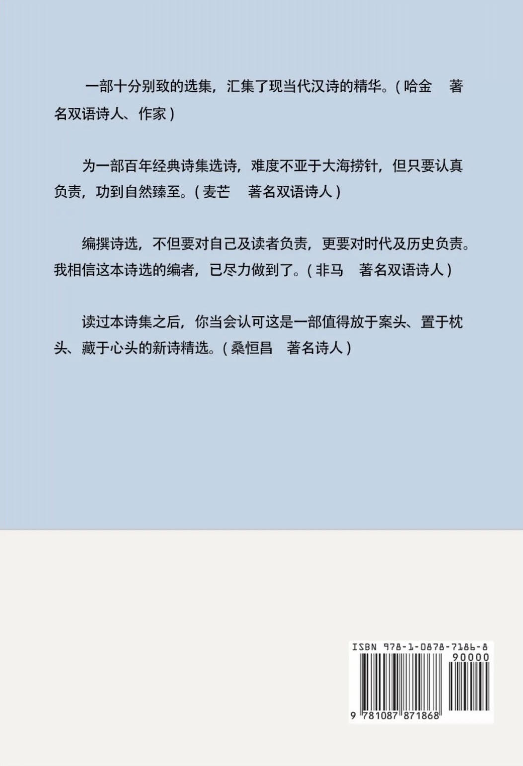 封底
